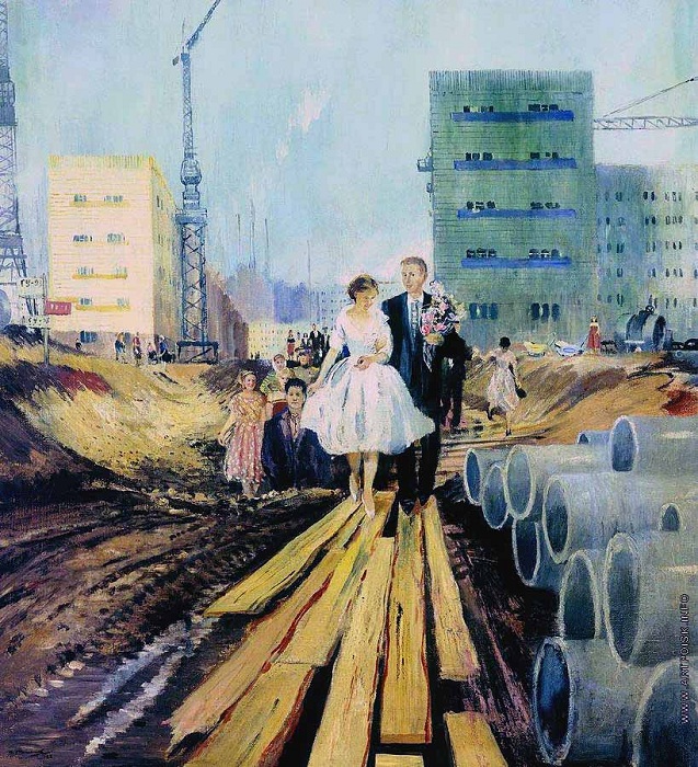 Свадьба на завтрашней улице. (1962 год). Автор: Юрий Пименов.