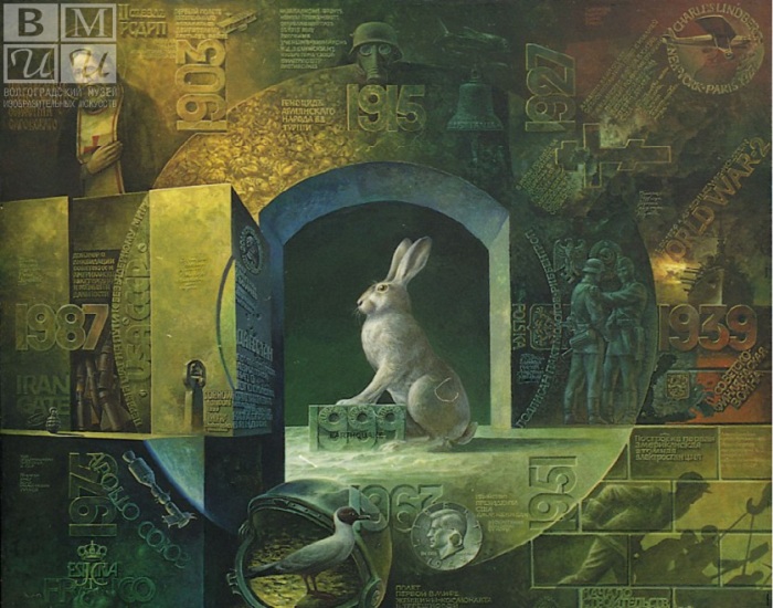 Из серии «Восточный календарь».  Цикл «Век». Год кролика.  Автор: В.Коваль.