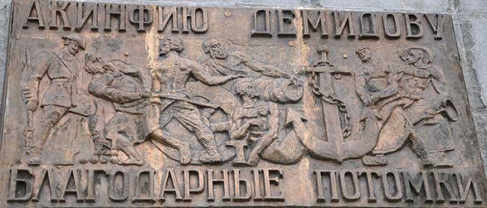 «Памятник Акинфию Демидову от благодарных потомков»на берегу Чусовой. Фрагмент