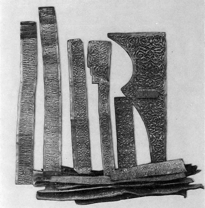 Фрагменты оклада раки Кирилла Белозерского. 1643 г. Серебро, золочение, чеканка