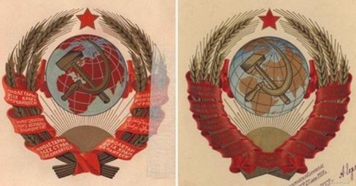 Государственный Герб СССР 1923 и 1937 года