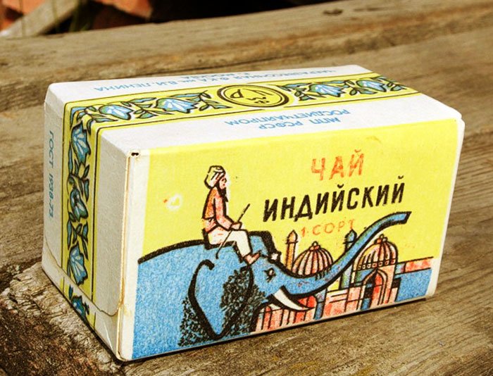 Самым популярным был индийский чай со слоном на упаковке. /Фото: rusfate.ru