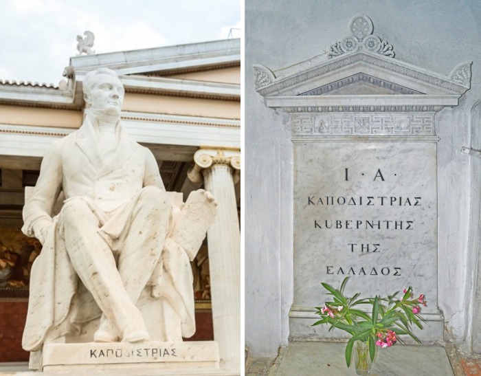 Памятники национальному герою в Греции.