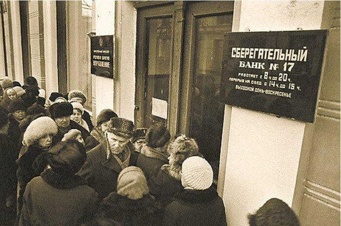 Деноминация 1961 года по сути была девальвацией. /Фото: cdnimg.rg.ru