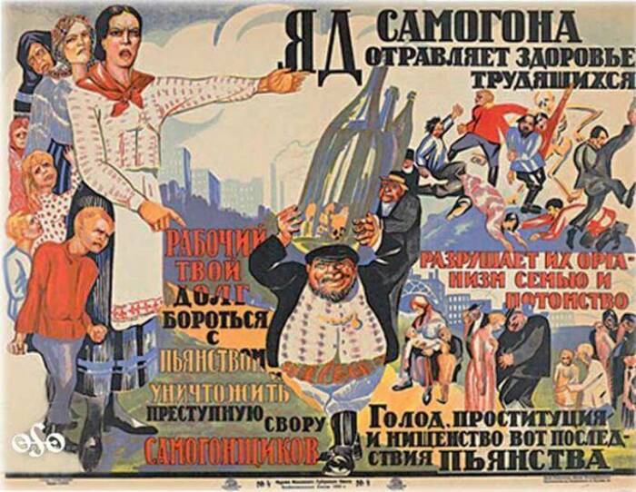 Советские плакаты призывали к сознательности. /Фото: forumsamogon.ru