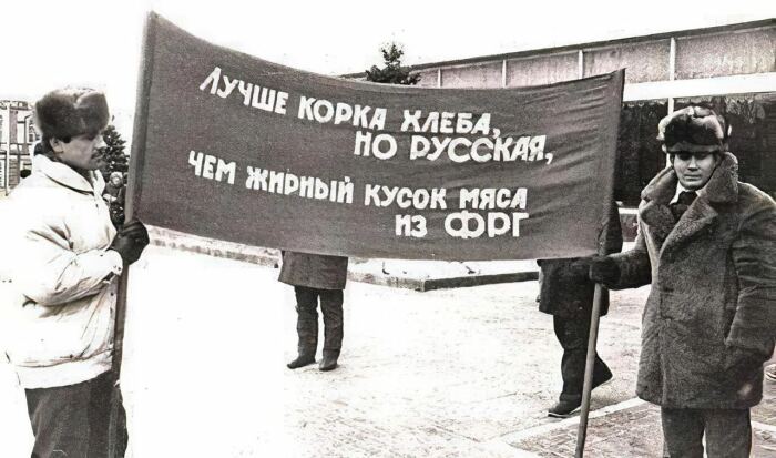 Советский человек был адаптирован к санкционному образу жизни. /Фото: sliv.top