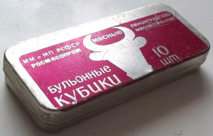 Бульонные кубики продавались в жестяных коробочках. /Фото: images.crafta.ua