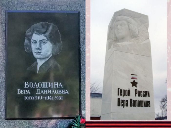 Памятные места в честь Волошиной. 