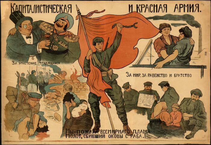 В Китае большевики помирились с белогвардейцами. /Фото: rusneb.ru