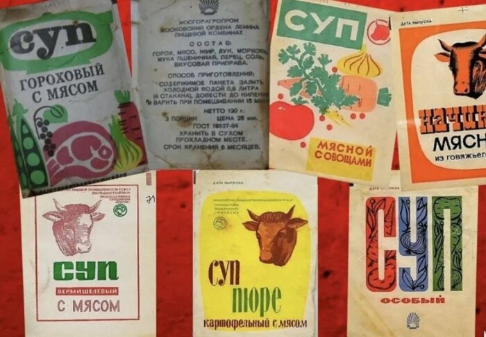 Советские супы в пакетиках. /Фото: vkusnyashki.club