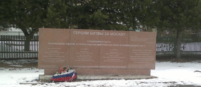 В Яхроме стоит единственный памятник защитникам Москвы в 1941 г. с фамилией генерала Власова./Фото: pbs.twimg.com