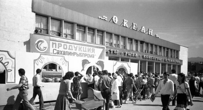 Рыбный магазин, 1979 год. /Фото: stoneforest.ru