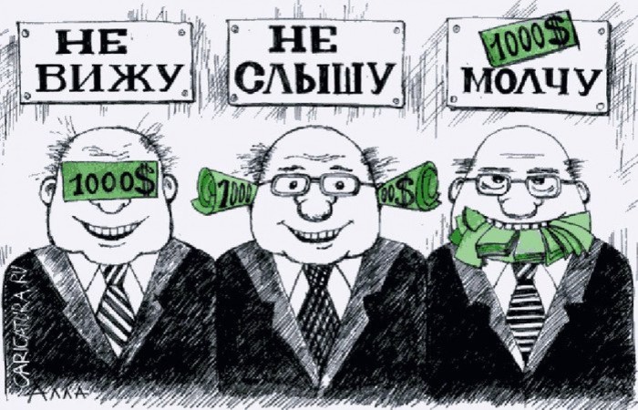 Коррупционные схемы в республиках поражали масштабами ущерба./Фото: newizv.ru