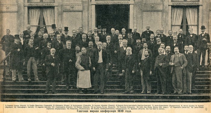Делегаты Гаагской конференции 1899 года. /Фото: newsroyal.ru