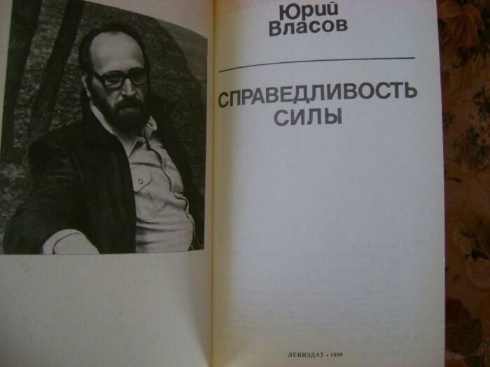 Одна из книг спортсмена. /Фото: static.auction.ru