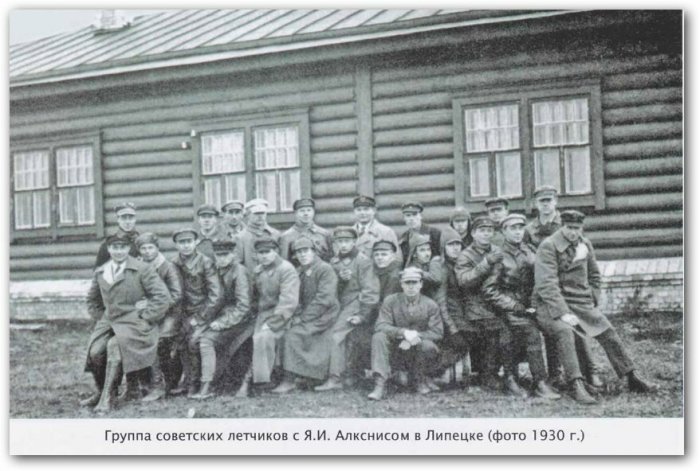 В 1925–1929 годах подготовку в Липецкой авиашколе прошли 140 советских лётчиков и 45 авиамехаников. /Фото: img-fotki.yandex.ru