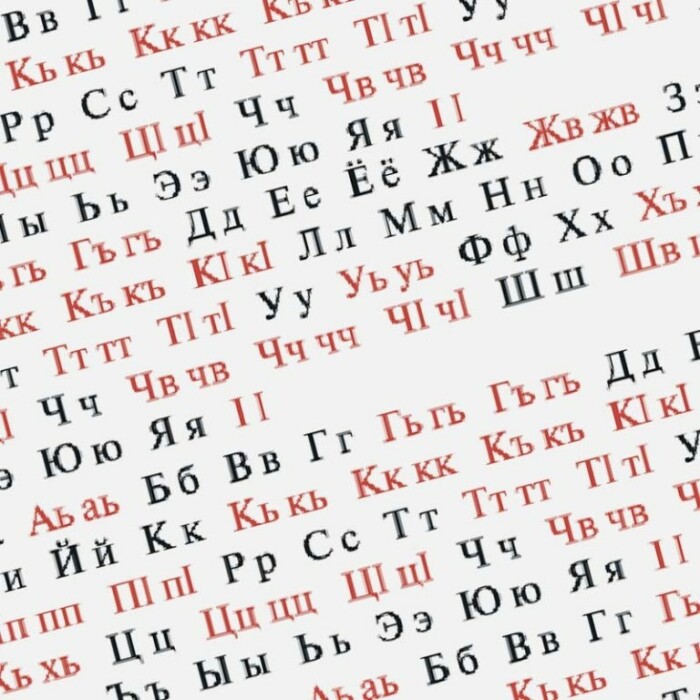 Один из пяти сложнейших языков мира – Табасаранский (Дагестан). /Фото: itd1.mycdn.me