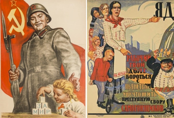 Социальные призывы советской эпохи.