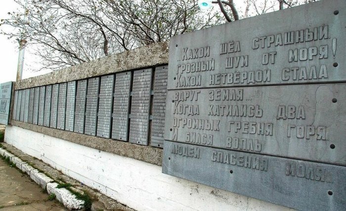 Памятник погибшим в Северо-Курильске./Фото: cdn.net