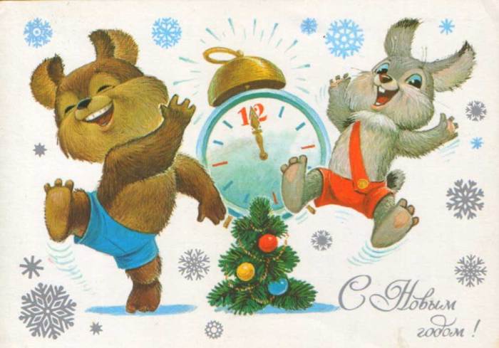 Советская новогодняя открытка./Фото: windoworld.ru