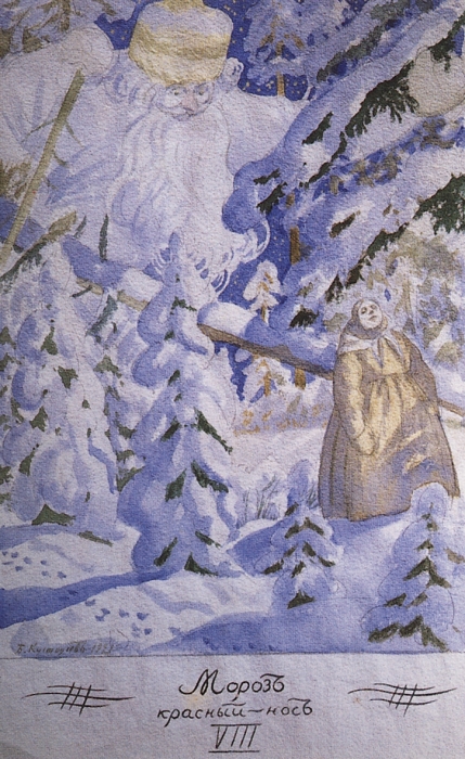 Борис Кустодиев, «Смерть Дарьи», иллюстрация к поэме Некрасова «Мороз – Красный нос».