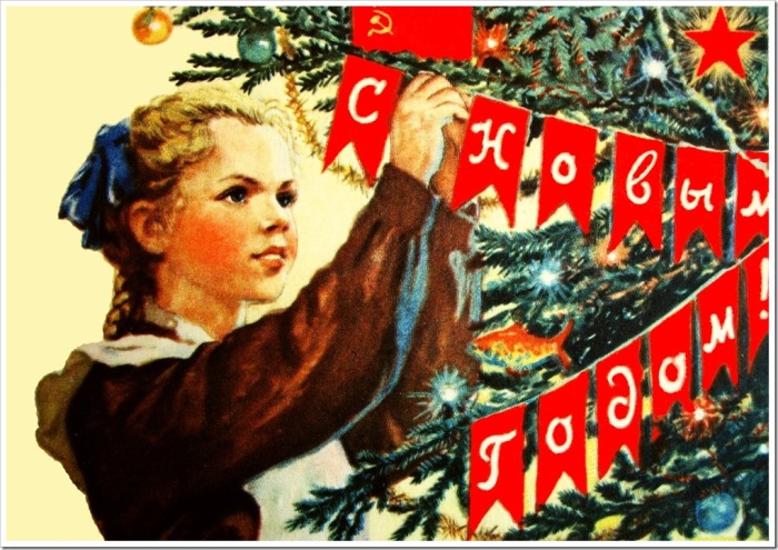 Советская открытка. 1950-е годы.