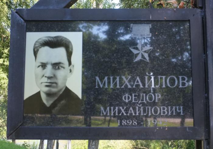 Михайлов добился расположения немцев и помогал военным пленным бежать./Фото: photos.wikimapia.org