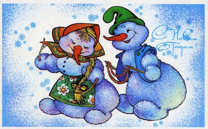 Открытка, 80 годы 20 века. Во второй половине 20 века снеговики стали самыми любимыми новогодними героями.