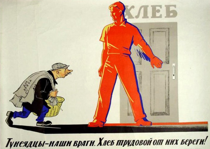 Cоветский плакат./Фото: info.sibnet.ru