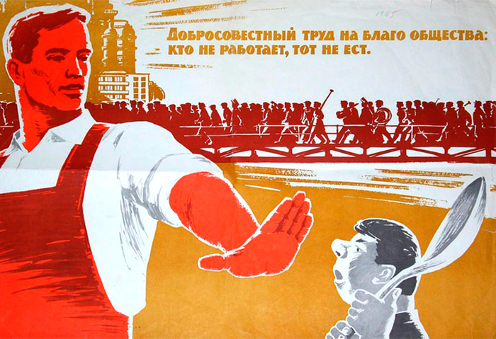 Плакат «Кто не работает, то не ест»./Фото: img.gazeta.ru