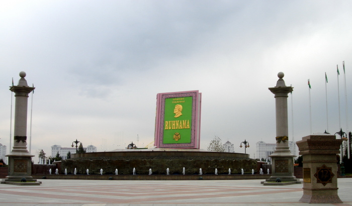 Роскошный памятник книге Ниязова./Фото: static.panoramio.com