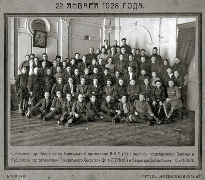 Совещание партийного руководства Барнаульской организации ВКП(б) в январе 1928 года. Во втором ряду по центру – Сталин.