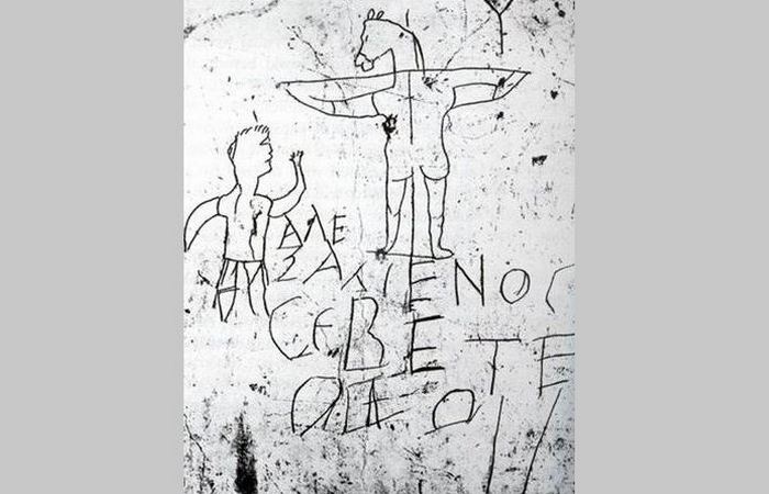 Граффити «Алексаменос поклоняется своему богу».