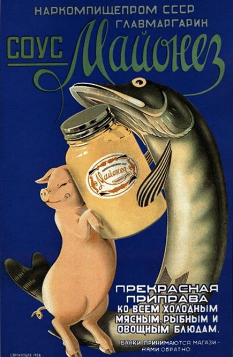 Советская реклама майонеза.