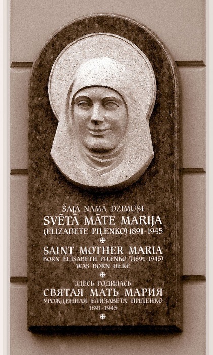 Мемориальный барельеф преподобномученицы Марии.