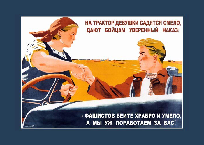 Плакат Татьяны Ереминой.