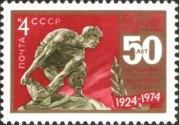 Марка с изображением скульптуры Ивана Шадра. Его работы часто использовались для марок, открыток и другой печатной продукции.