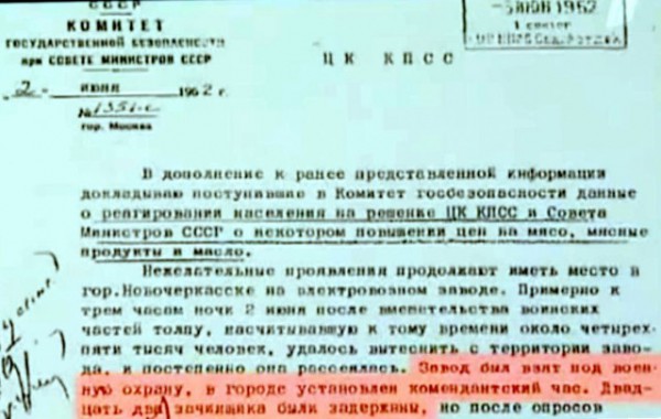 Один из первых докладов КГБ о событиях в Новочеркасске