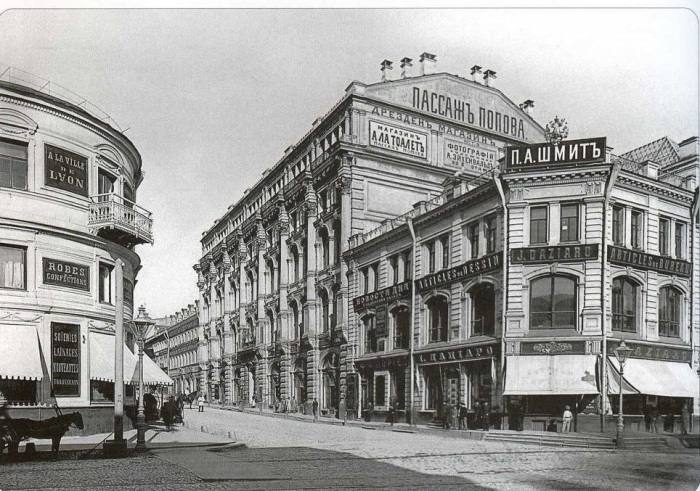 Пассаж Попова в центре Москвы. 