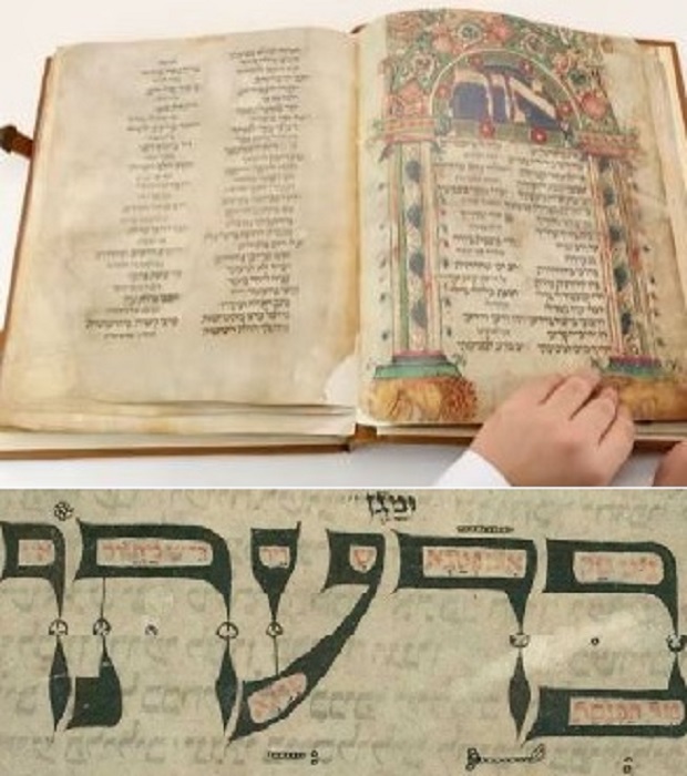 Worms Mahzor – старейший каллиграфический фрагмент молитвенника на идише, изготовленный на Рейне в 1272 году.