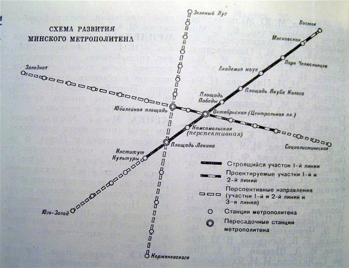 Та самая так и не построенная станция на старой карте минского метро.