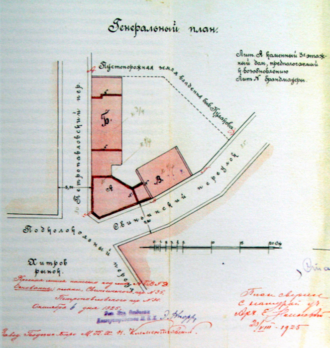 Таким был план Дома-утюга и примыкающих к нему зданий при Кулакове. /Фото:moskva.info