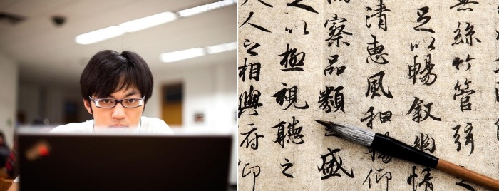 Из-за распространения гаджетов китайцы стали терять навык рукописного письма.