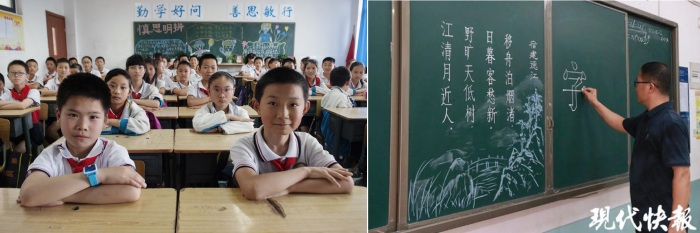 Всё больше детей начинают интересоваться китайскими рукописными иероглифами благодаря учителю-принтеру.