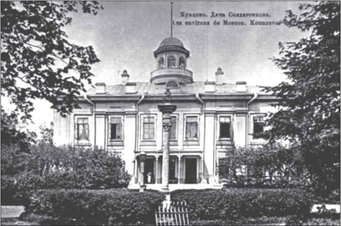 Дача Солдатенкова, 1900 год. /Фото:kuntsevo.org 