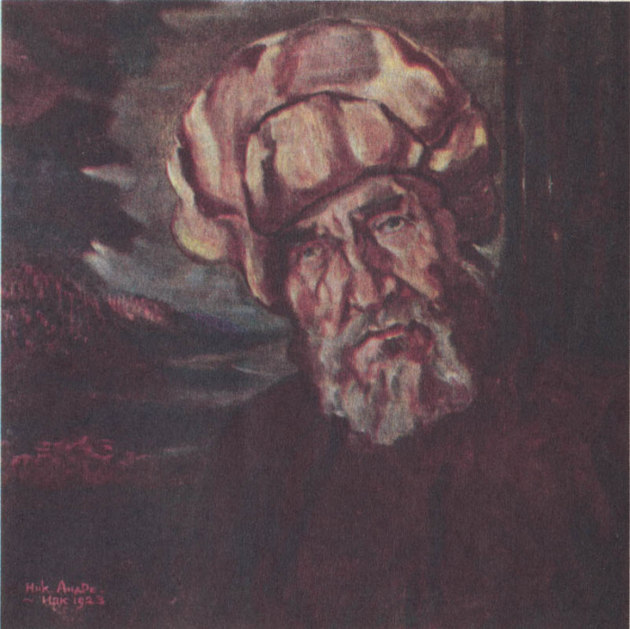 Чалдон. Худ. Н.Андреев, 1923 год.