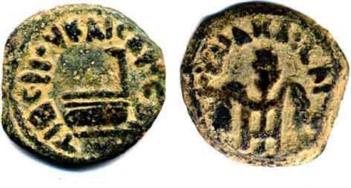 Бронзовая монета, отчеканенная Понтием Пилатом. /Фото:pinterest.ru