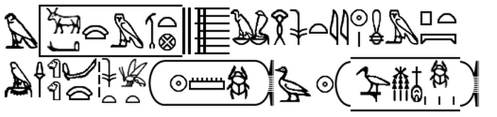Схема изображения полного титула Тутмоса III