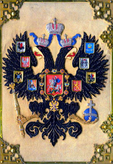 Обложка Гербовника дворянских родов Российской империи