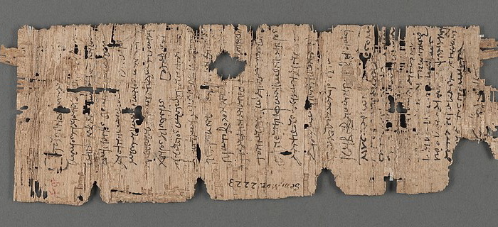 Договор покупки осла, составленный на греческом языке